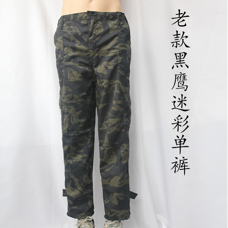 春秋迷彩工装裤耐脏耐磨结实耐穿