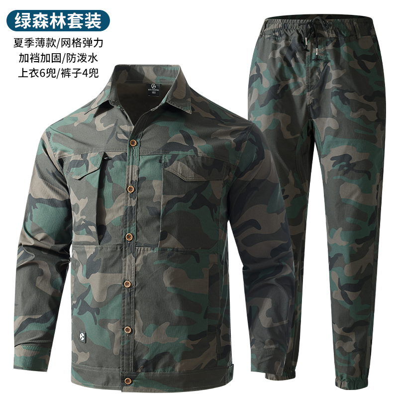 夏季新款戶外工裝迷彩服