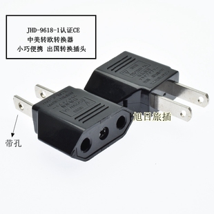 单一美规转欧标转换器中标转欧式JHD-9618美标带孔国标转换器全铜