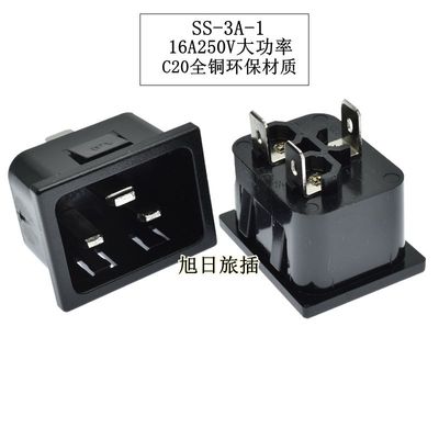 电源公配套插座C20大功率IEC320C19母座16A卡位式桌面模块SS-3A-1