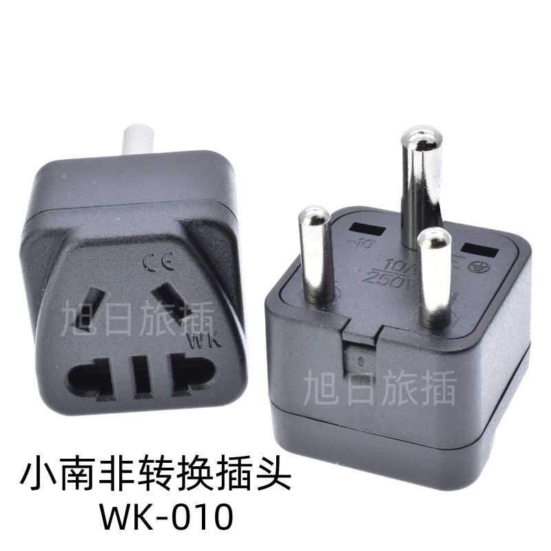 尼泊尔二三插WK-010旅行转换器
