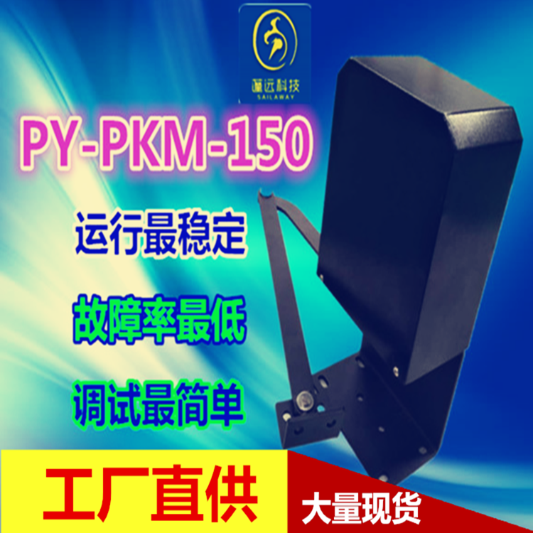 自动开门机 小区门禁 广告门 90度平开门 电机 电动闭门器 蓬远