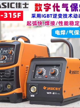 NB-250F NB-315F N201系列送丝控制板PH-133-A3