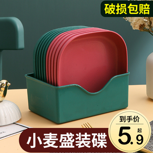 吐骨碟家用食品级高级轻奢北欧水果小零食小盘子碟子吐骨头盘碟