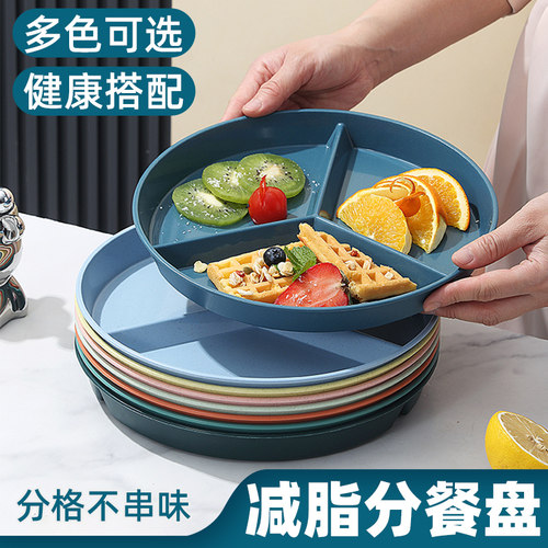 小麦秸秆三分格餐盘配菜盘