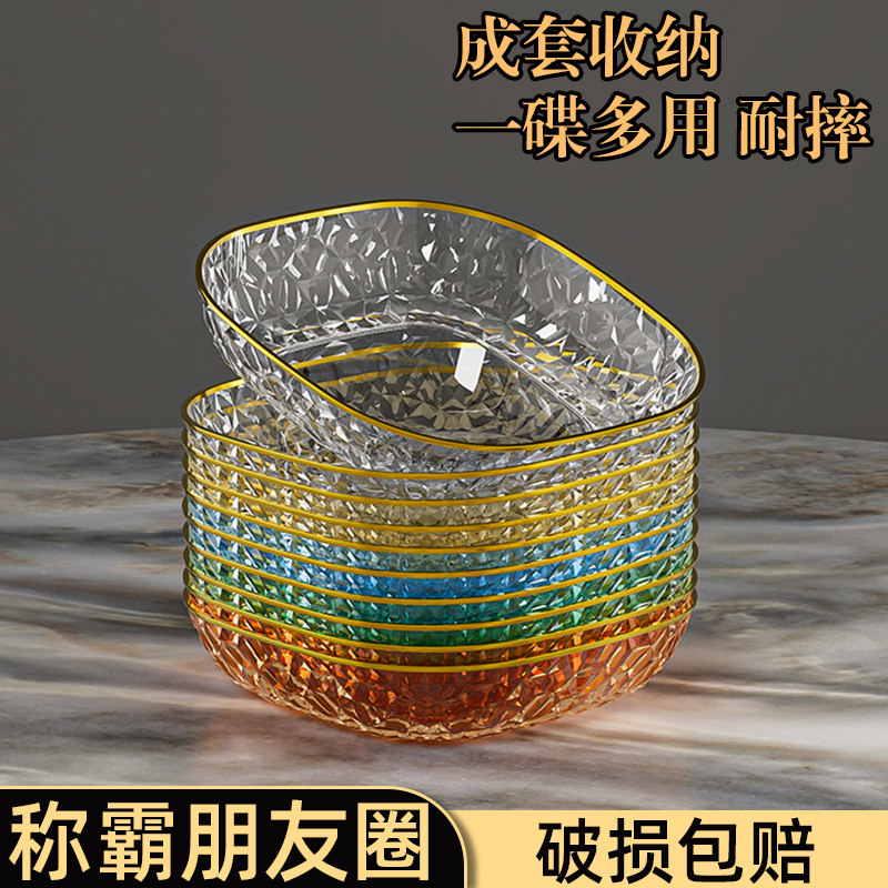 带收纳架吐骨碟小餐碟水果盘