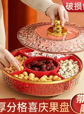 家用分格旋转糖果盒招财猫红色中式乔迁坚果干果零食收纳盒水果盘