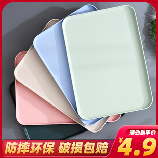 托盘家用放茶杯长方形水果盘北欧装 干果坚果盘 水杯大托盘2020新款