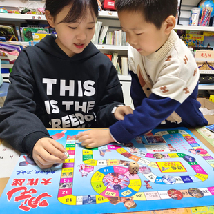 儿童益智桌面游戏棋冒险闯关游戏飞行棋校园欺凌亲子桌游交通安全