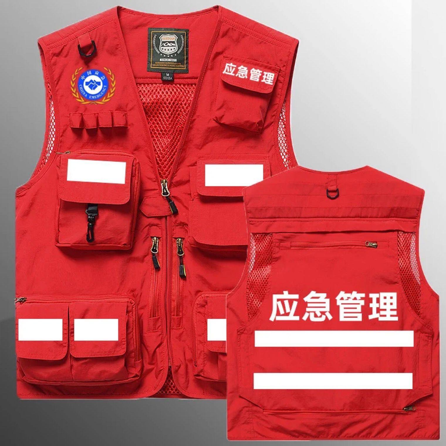 CUSTOM PRINTED LOGO TOOLING VEST VOLUNTEER EMERGENCY RESCUE FIRE MULTI-POCKET REFLECTIVE COMMUNICATION VEST VEST