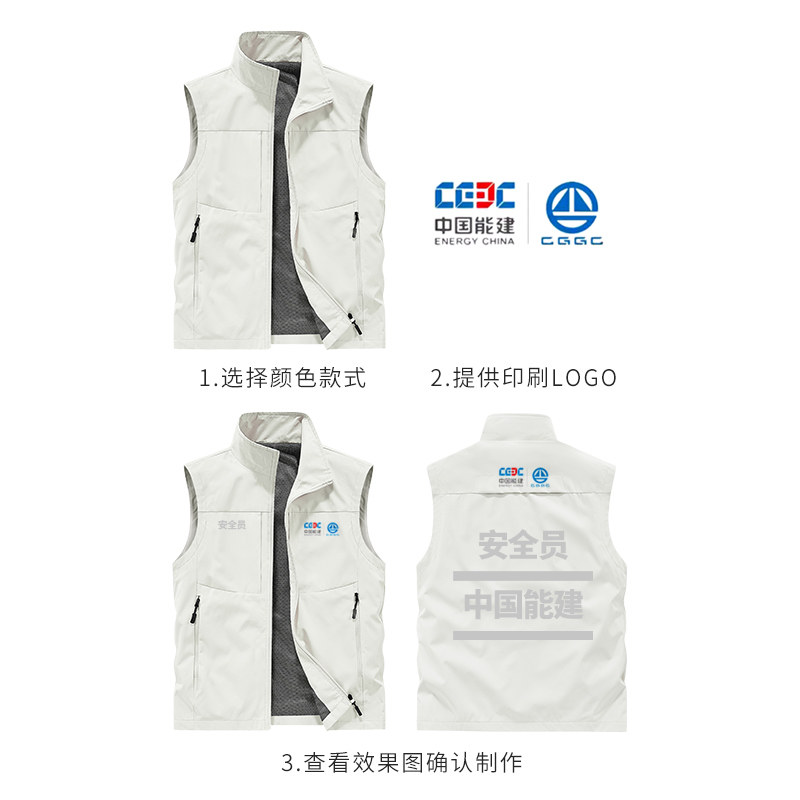 高端展会透气春夏马甲定制印字LOGO四季多口袋学生会机构工作服装