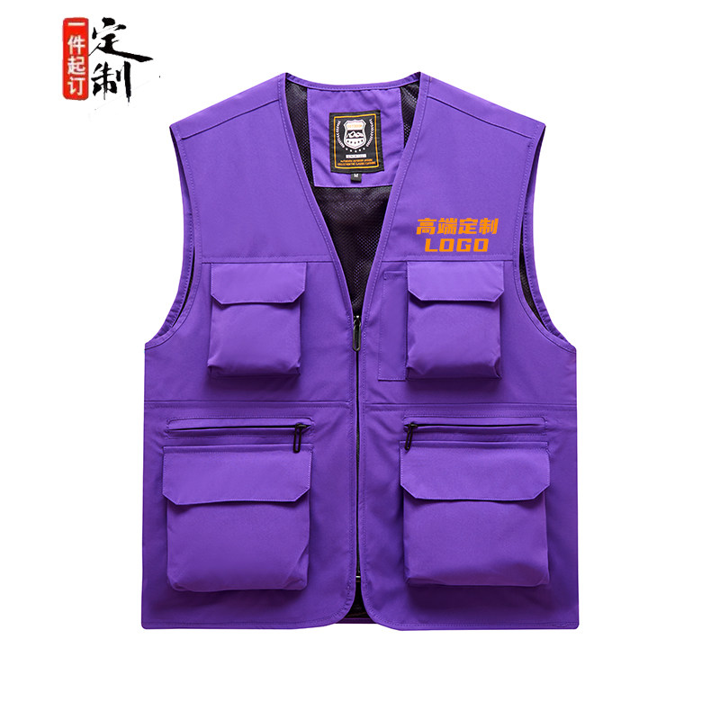 学生志愿者导演火锅烧烤肉定制工作服马甲印logo广告衫服订做背心