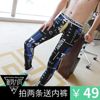 Quần ấm nam cộng với nhung dày quần dài in mùa đông bó sát cơ thể thon thả thủy triều quần legging cotton trẻ trung - Quần nóng lên quần áo giữ nhiệt nữ