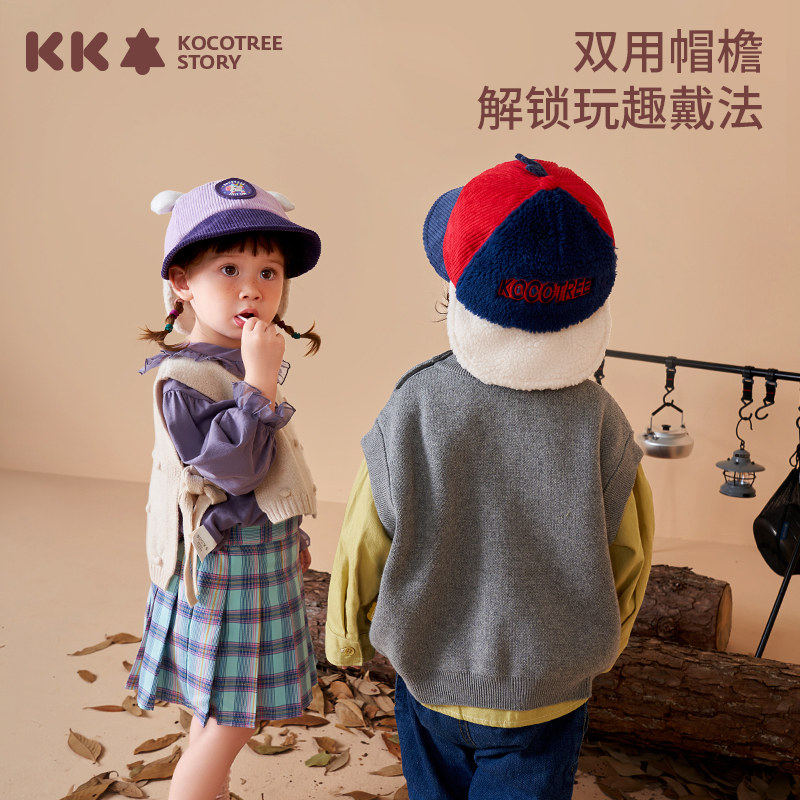 KK树儿童帽子春秋前后两用帽檐宝宝鸭舌帽男童女孩婴幼儿冬季新款