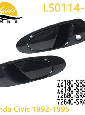 92思域 72180-SR3-013 72140-SR3-013 72680-SR4-013 72640SR4013