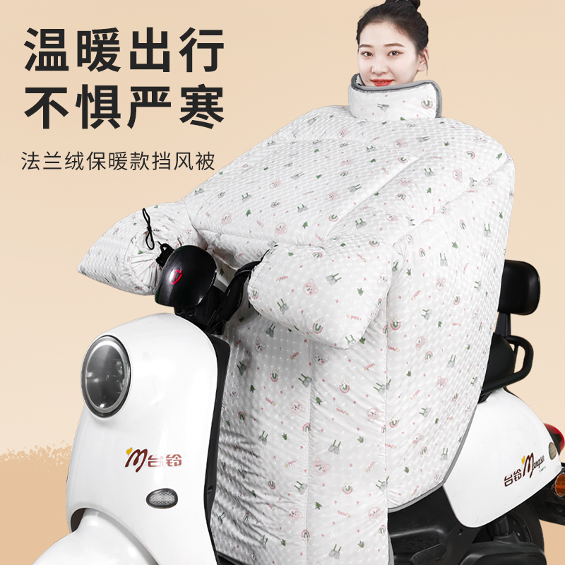 水晶羽绒服皮料+睡衣牛奶绒绒里