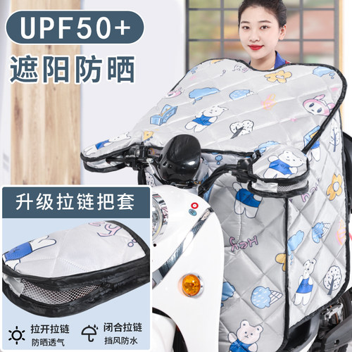 防风防水隔热遮阳防晒罩