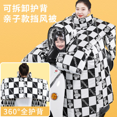 冬季加绒加厚亲子款挡风被