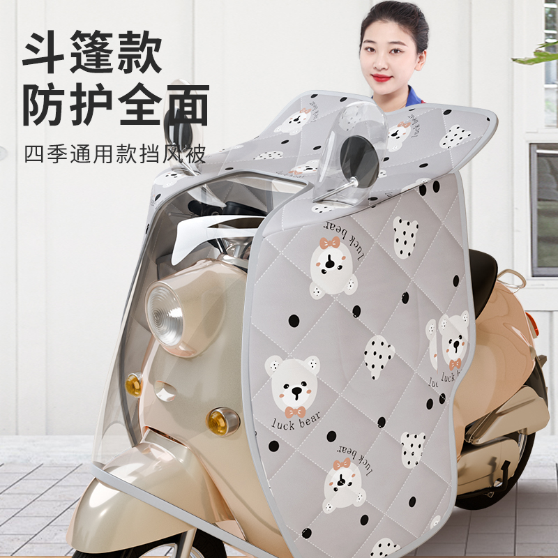 AD全包防晒挡风被高颜值新款