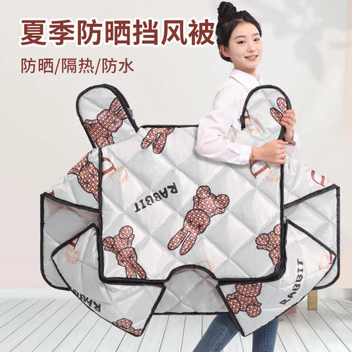 男女款连体护肩遮阳防晒罩