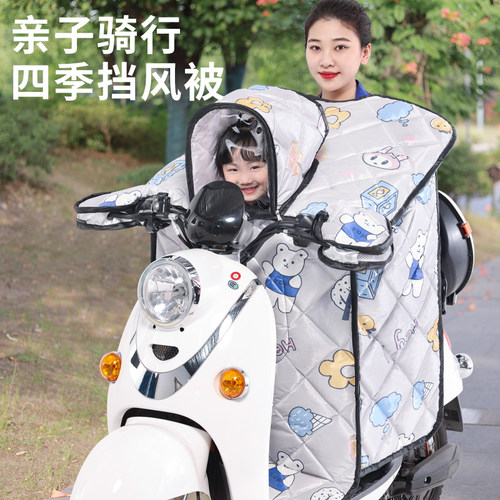 亲子款挡风被防晒防紫外线