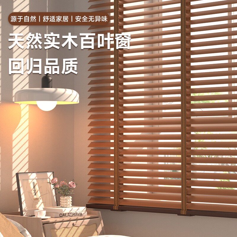 福州电动木百叶实木百叶窗帘调光椴木百叶卧室书房餐厅遮阳卷帘