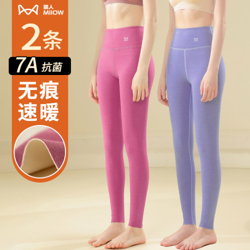 猫人女抗菌保暖棉裤线高腰无痕