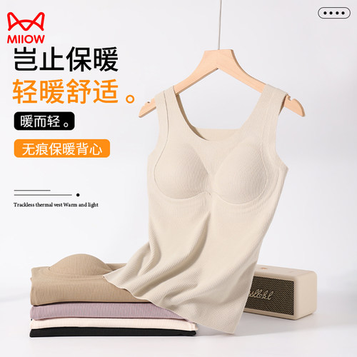 猫人发热保暖背心女款免穿文胸