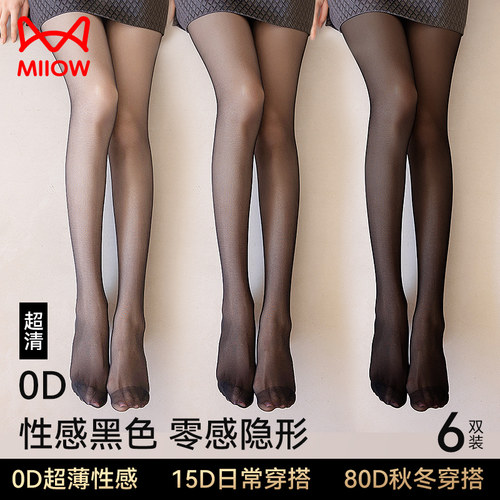 猫人黑色丝袜女夏季款薄款防勾丝