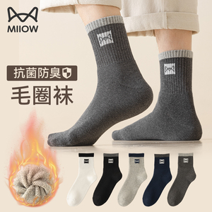 猫人袜子男士纯棉中筒冬季加厚