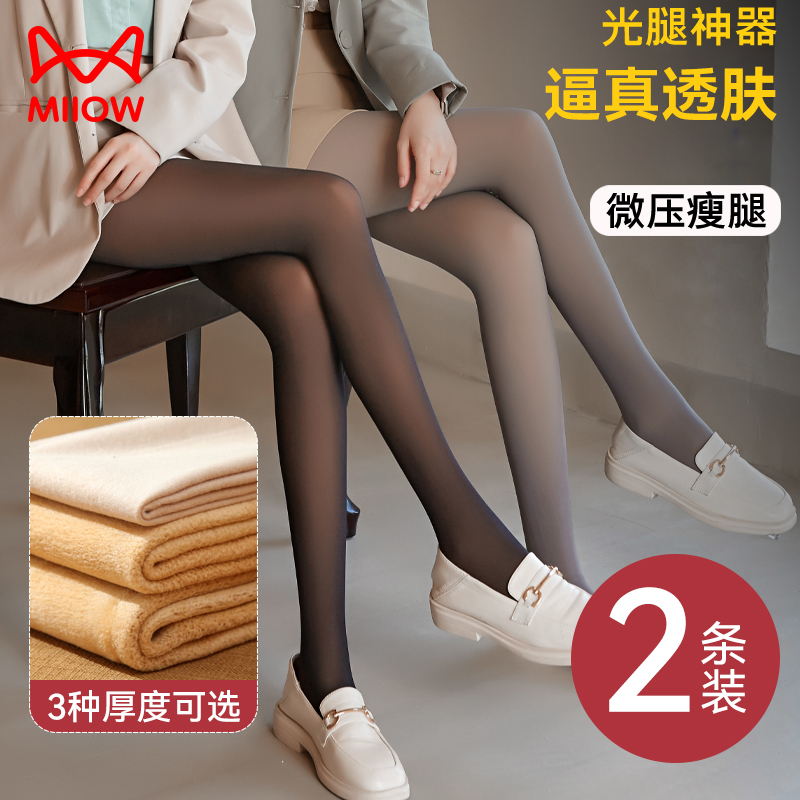 光腿神器女秋冬加绒连裤袜真透肤
