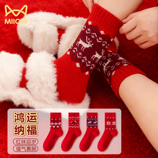 猫人红色本命年羊毛袜女加厚保暖羊毛袜2026本命年女款 甜美鸿运袜