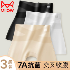 2025新款猫人安全裤女防走光夏季冰丝无痕收腹提臀平角内裤二合一