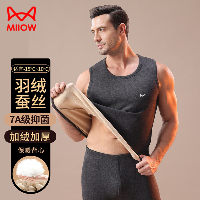 猫人男士保暖背心加绒加厚羽绒