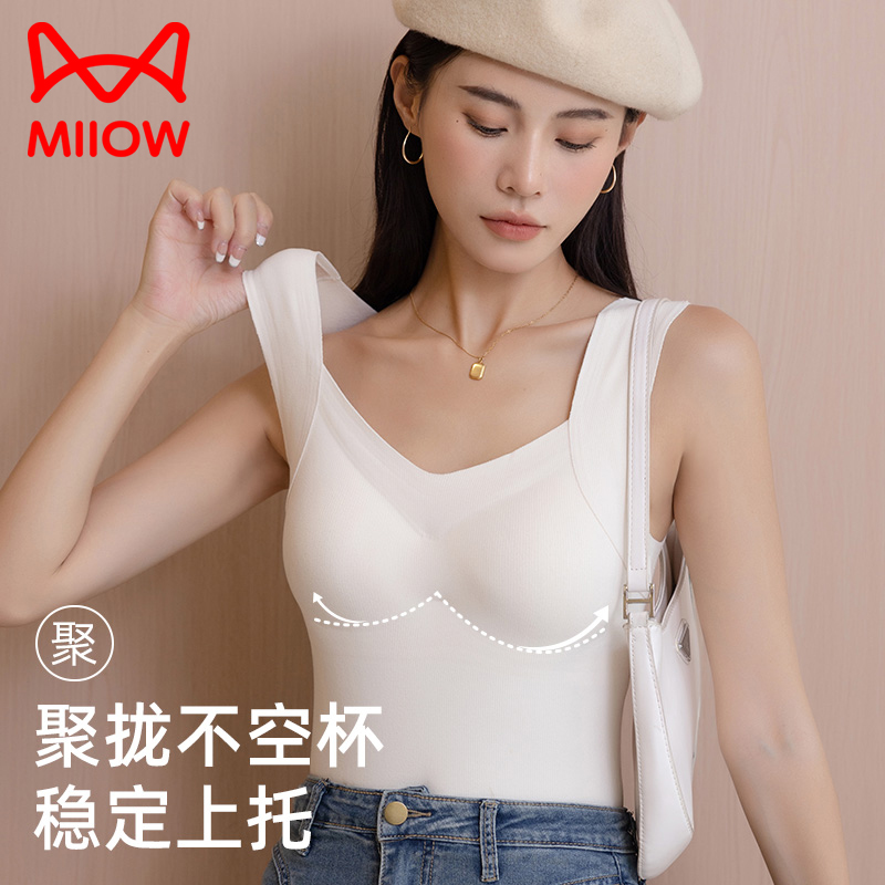 猫人保暖背心保暖聚拢不空杯