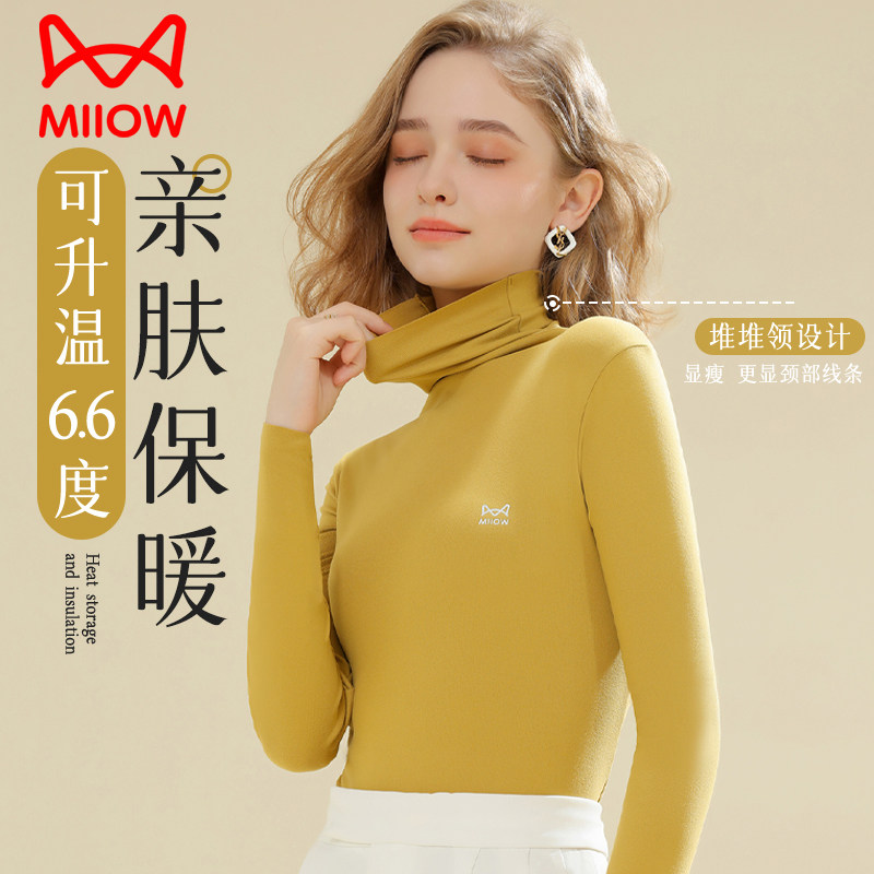 猫人堆堆领女款打底衫内搭仿棉蓄热保暖薄款秋冬修身显瘦长袖上衣,女士内衣/男士内衣/家居服,保暖上装,淘宝优惠券,粉丝福利购,淘宝优惠卷