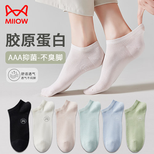 猫人船袜女款纯棉抑菌夏季薄款