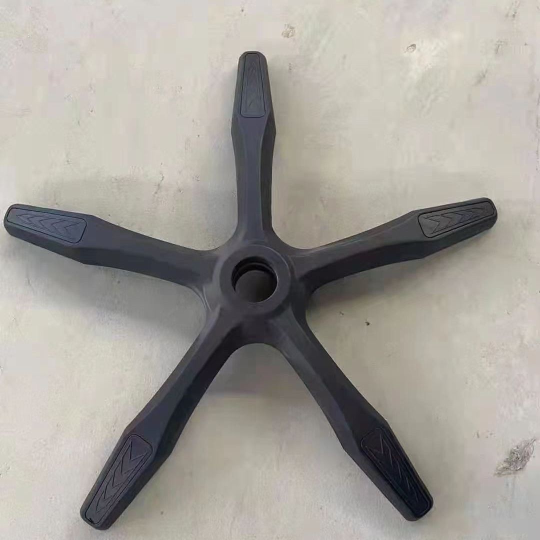 椅子配件尼龙脚转椅升降椅五星脚椅子配件