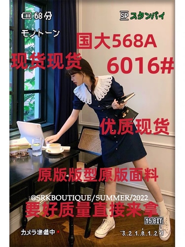 乐韩服饰 LHFE6016 整款下架 乐韩服饰 LHFE6016 整款下架