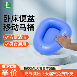 乐惠卧床老人大便小便护理神器病人孕产妇尿盆充气便盆坐便器马桶