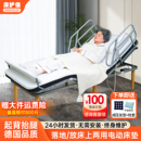 康护佳自立式 智能床垫老人卧床电动起身辅助神器家用适老电动床垫