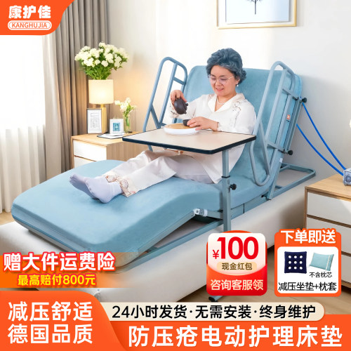 康护佳气垫床专用床垫老人起身器