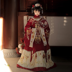 叶凌月原创汉服女【花笺锦裳】明制立领长衫云肩刺绣花嫁婚服套装