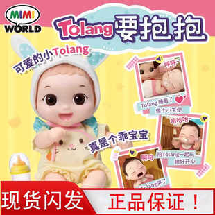 韩国会说话洋娃娃可换装眨眼喝水吃奶婴儿仿真喂奶过家家安抚玩具