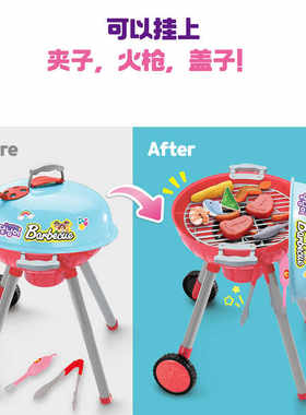 儿童过家家厨房做饭烤肉炉太伶美