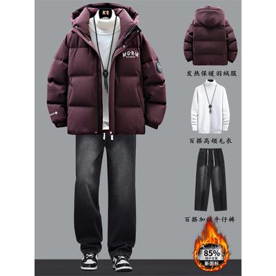 羽绒服高品质2025冬季青少年时尚设计潮流保暖套装男生白鸭羽绒服