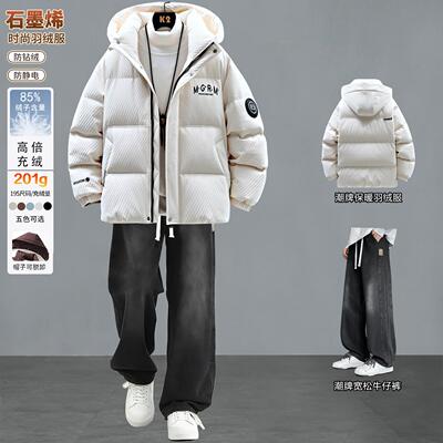 羽绒服男款青少年冬季潮牌保暖外套装大高中学生加厚白鸭绒面包服
