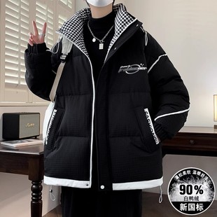 羽绒服男款2025新款冬季青少年潮流韩版加厚外套初中高中学生冬装