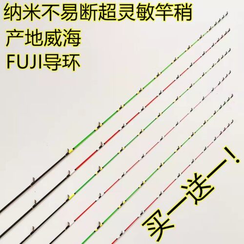 泽元稍伐竿桥纳米夜光