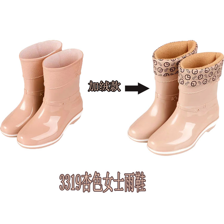 Chaussures en caoutchouc HJQJ doux - Ref 932137 Image 3